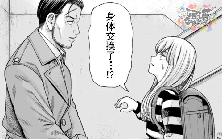 阔诺新连载哒！5月新连载漫画不完全指北第一期